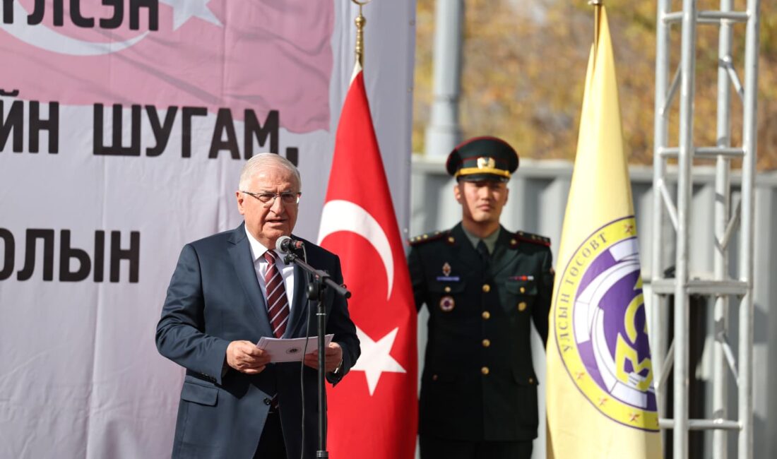 MOĞOLİSTAN / TEKHA &nbsp;